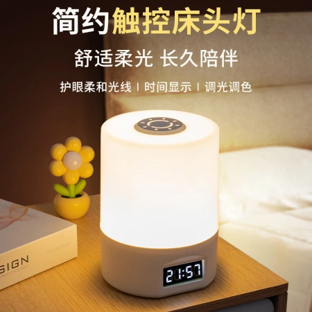 usb energy-saving lamp, eye-protecting led table lamp, home bedside lamp, charging student dormitory night light, bedroom sleep light usb energy-saving lamp, eye-protecting led table lamp, home bedside lamp, charging student dormitory night light, bedroom sleep light